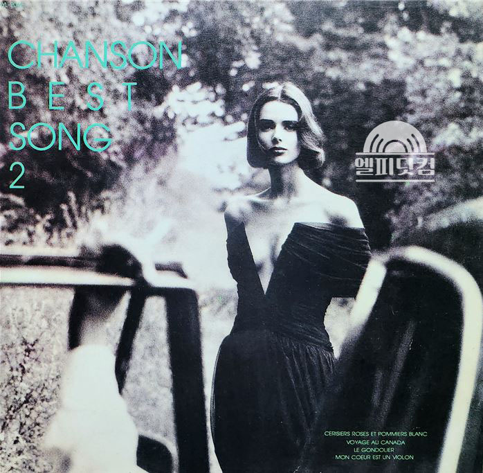 Chanson Best Song Vol.2