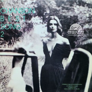 Chanson Best Song Vol.2