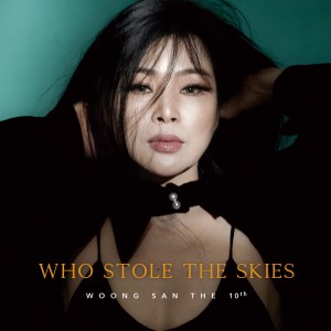 웅산10집-Who Stole the Skies (LP+7인치 Vinyl) [미개봉, 신보LP]