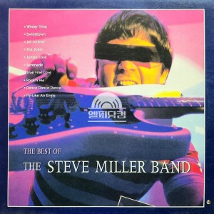 Steve Miller Band(스티브 밀러 밴드) / The Best Of The Steve Miller Band