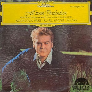 Hermann Prey/Karl Engel/Brahms: All Mein Gedanken 나의 모든 생각: Deutsche Volkslieder von Johnnes Brahms