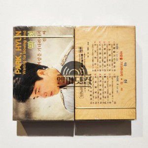 [미개봉]박현 - 바람을 기다려야지,진아(Tape)