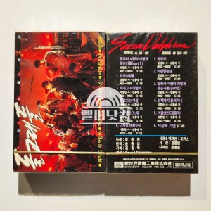 [미개봉]돌고래들 Seven Dolphins Vol.1(Tape)