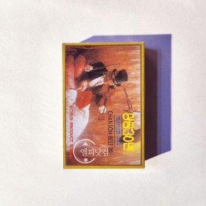 [미개봉]샹송 30년-특선모음 20곡(Tape)