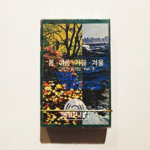[미개봉]봄 여름 가을 겨울 그리고 피아노2(Tape)