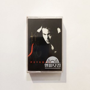 [미개봉]김종서 2집-겨울비(Tape)