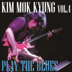 김목경 - 4집 PLAY THE BLUES [LP]