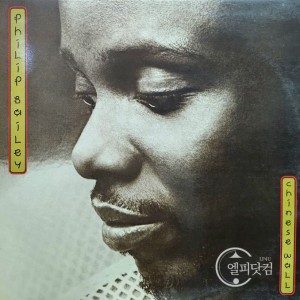 Philip Bailey / Chinese Wall