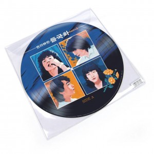 [미개봉]트리뷰트 들국화 Part.2 (A Tribute to 들국화 Part.2) [픽쳐 디스크 LP]