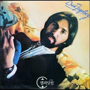 Dan Fogelberg(댄 포겔버그) / Greatest Hits