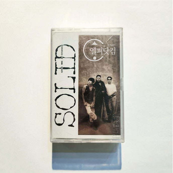 [미개봉]솔리드(Solid) 1집 Give Me a Chance(Tape)
