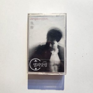 [미개봉]장동건-비상(飛翔)(Tape)