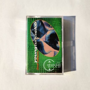 [미개봉]영턱스클럽 2집-타인(Tape)
