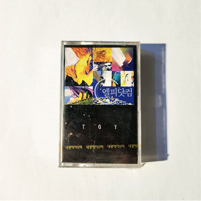 [미개봉]토이(Toy) 1집-내 마음속에(Tape)
