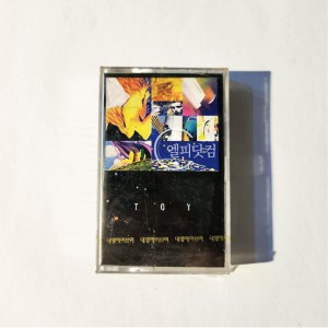 [미개봉]토이(Toy) 1집-내 마음속에(Tape)