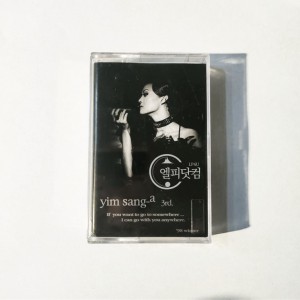 [미개봉]임상아 3집- 부메랑(Tape)