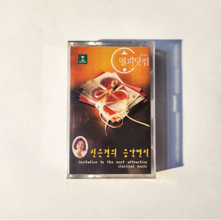 [미개봉]신은경의 음악편지(Tape)