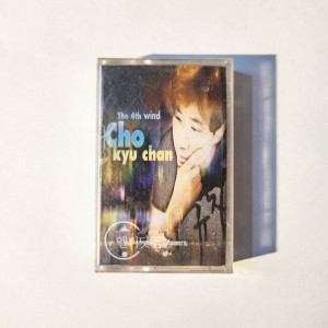 [미개봉]조규찬 4집-The 4th Wind(Tape)