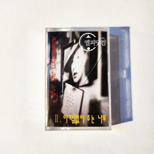 [미개봉 Tape] 아낌없이 주는 나무 2집- 그녀에게 띄우는 편지