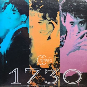 1730 (천칠백삼십) / Self-titled