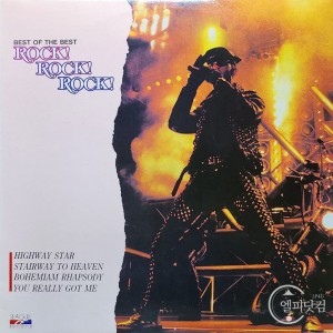 Various Artists / Best Of The Best - Rock! Rock! Rock!