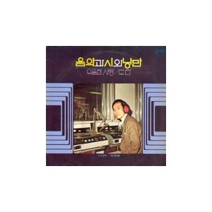 박원웅/음악과 시와 낭만