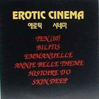 Erotic Cinema 에로틱 시네마