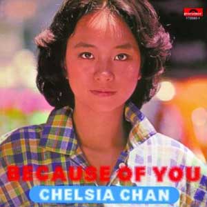 Chelsia Chan (陳秋霞 진추하)/Because Of You