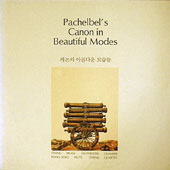 Pachelbel's Canon In Beautiful Modes (캐논의 아름다운 모습들)