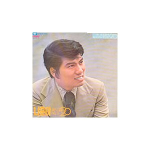 나훈아 골든 디럭스 20 Vol.3 (감나무골/최진사댁 셋째딸)