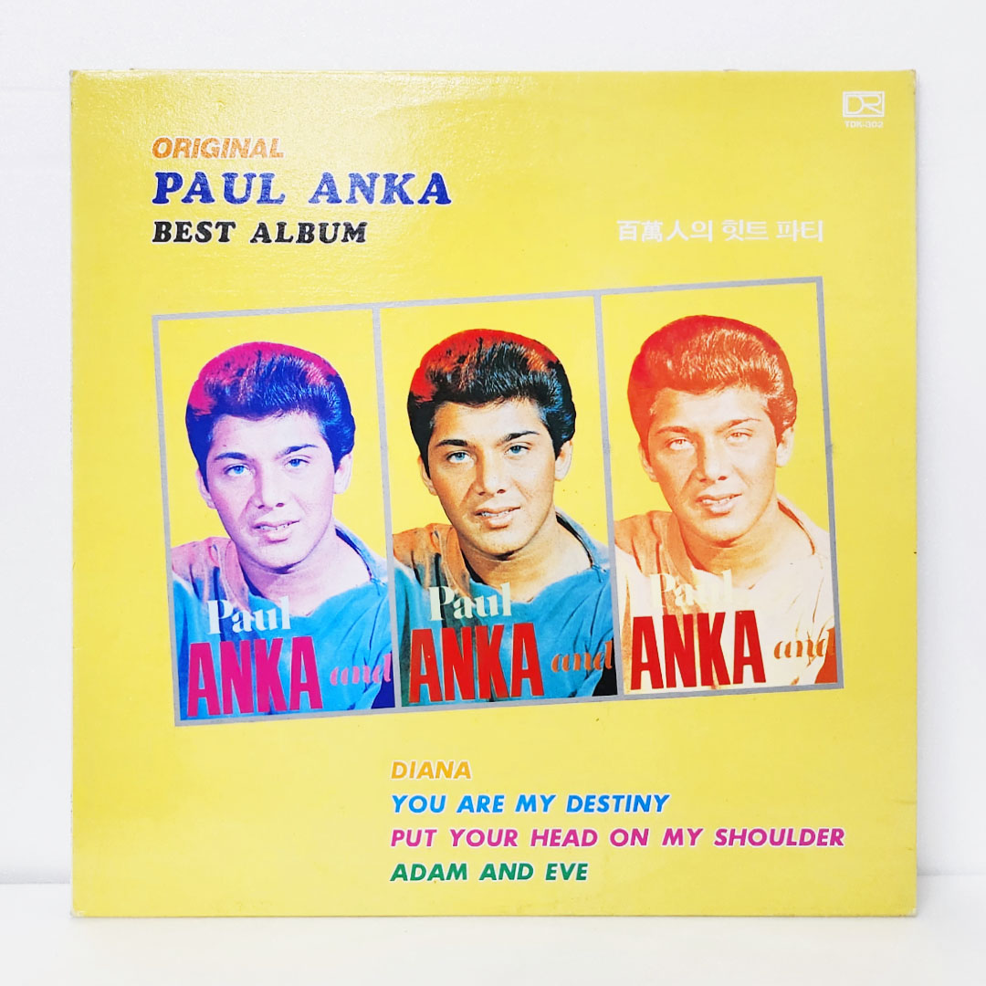 Paul Anka (폴 앵카) / Original Best Album: 백만인의 힛트 파티