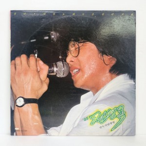 전영록 '85 전속기념앨범