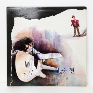 신중현-그동안, 겨울공원 [초반 LP]