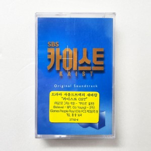 카이스트 OST *미개봉 Tape*