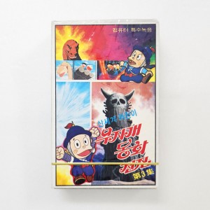 신세계 어린이 무지개 동화 전집 3 [미개봉 Tape]