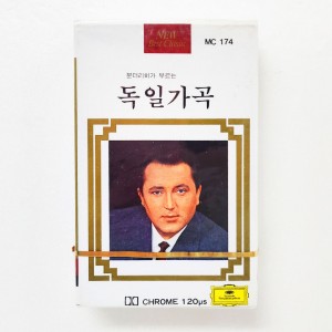 Fritz Wunderlich(프리츠 분덜리히) / Schumann : Dichterliebe [미개봉 Tape]