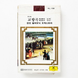 Eugen Jochum / Haydn: Symphony No.100 & 1004 [미개봉 Tape]