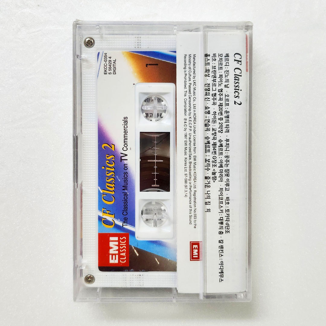 CF Classics 2 [미개봉 Tape]