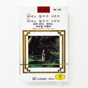 Geza Anda, Rafael Kubelik / Schumann, Grieg: Piano Concerto in A minor [미개봉 Tape]