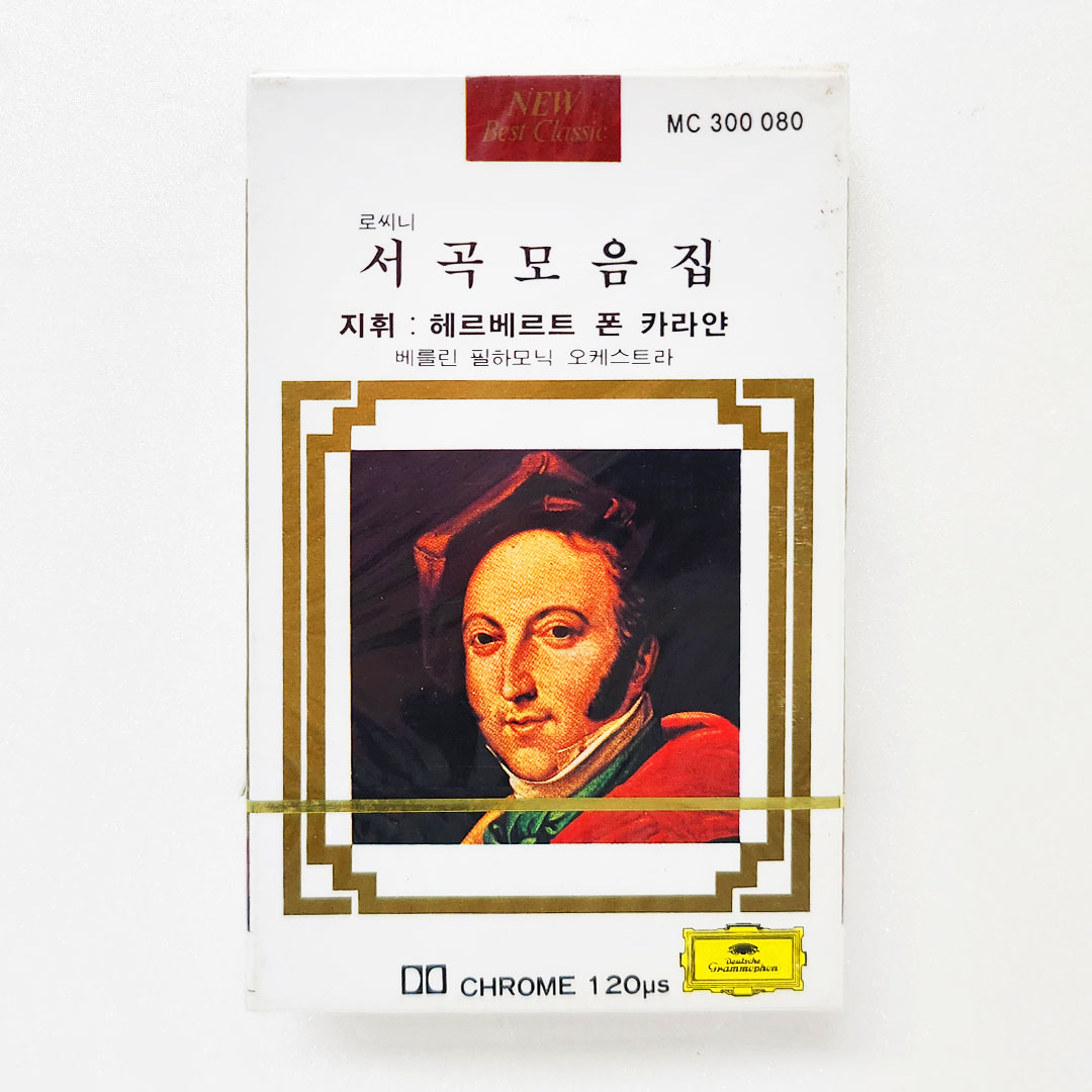 Hervert von Karajan / Gioacchino Rossini : Berliner Philharmoniker [미개봉 Tape]