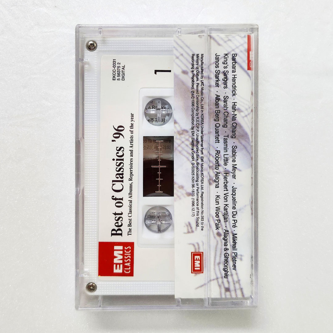 Classics' 96 [미개봉 Tape]