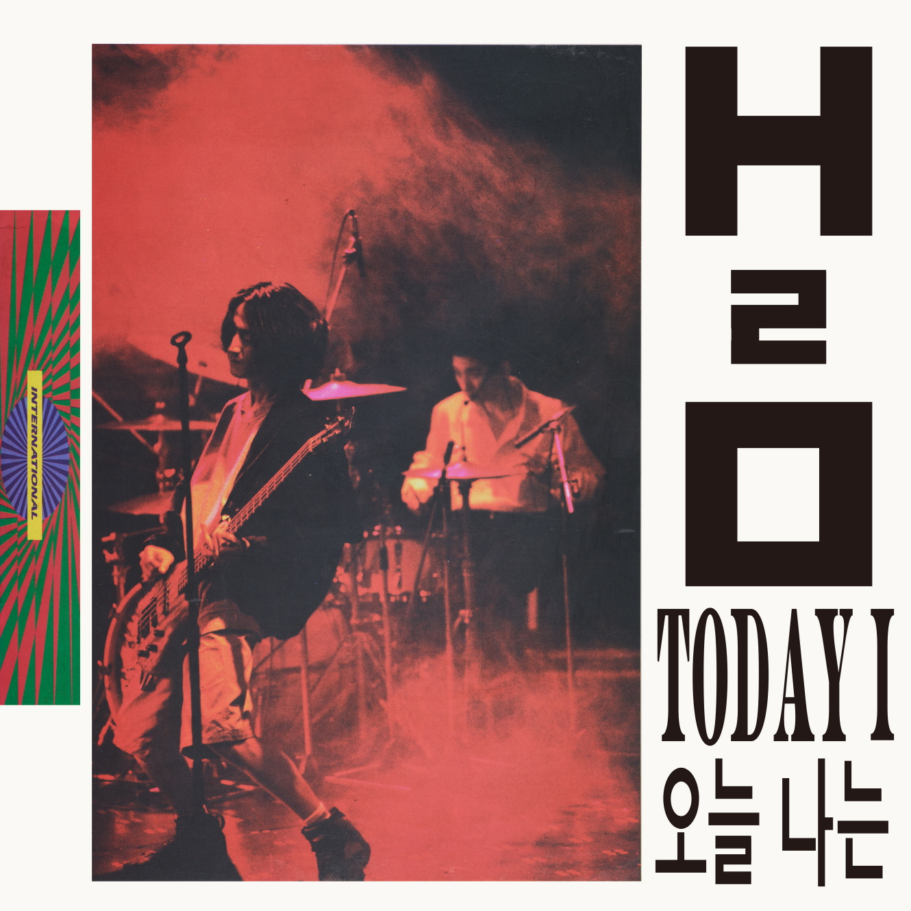 H2O - 3집 오늘 나는 [투명 레드 마블 컬러 / 미개봉, 신보 LP]
