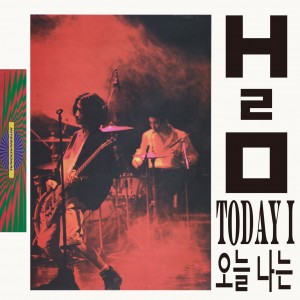 H2O - 3집 오늘 나는 [투명 레드 마블 컬러 / 미개봉, 신보 LP]