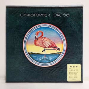 Christopher Cross(크리스토퍼 크로스) / Christopher Cross [미개봉 LP]