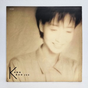 강수지 3집 - 내마음 알겠니