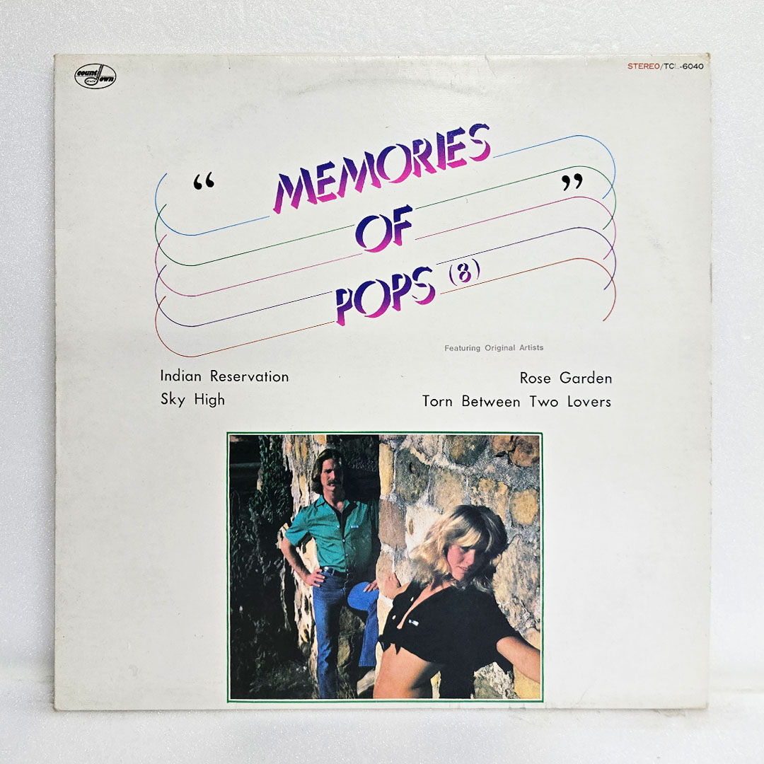 Memories Of Pops (08)