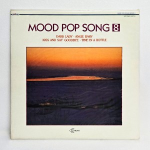 Mood Pop Song 08 [미개봉 LP]