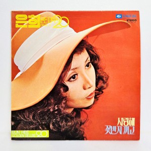 은희 골든 디럭스 20 Vol.1