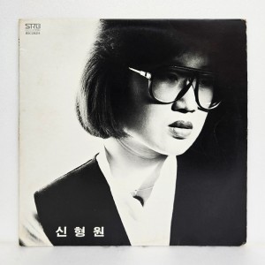 신형원 1집 - 외사랑(슬픈사랑), 사람들, 풍선