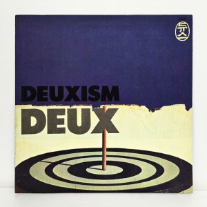 듀스(Deux) 2집 - Deuxism [초반 LP]